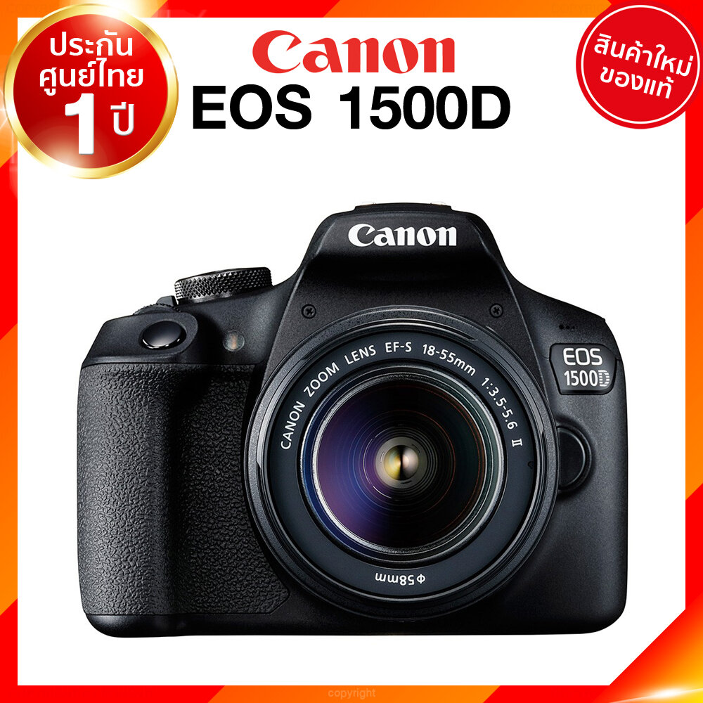 Canon EOS 1500D kit 1855 / Body DSLR Camera กล้อง แคนนอน ประกันศูนย์