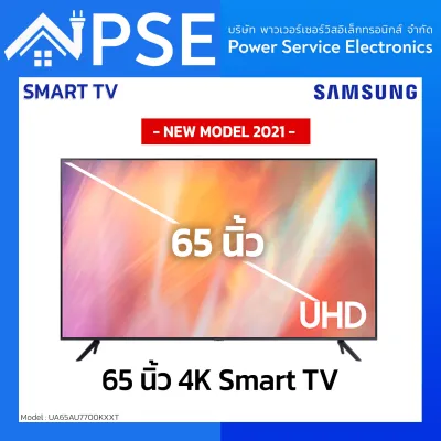 TV 65" 4K SMART UHD LED 2021 SAMSUNG UA65AU7700KXXT