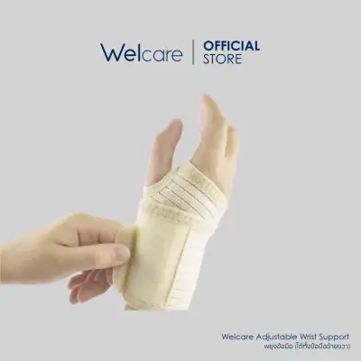 Welcare Adjustable Wrist Support - พยุงข้อมือ