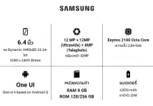 ภาพขนาดย่อของภาพหน้าปกสินค้าSamsung Galaxy S21 FE 5G - ซัมซุง (RAM 8GB Rom 128GB) ประกันศูนย์ 1 ปี จากร้าน TRIPLE ONLINE บน Lazada ภาพที่ 2