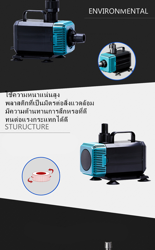 Songbao ปั๊มน้ำ ปั๊มแช่น้ำ ปํ๊มน้ำพุ อุปกรณ์หมุนเวียนน้ำ ปั๊มน้ำตู้ปลา ...