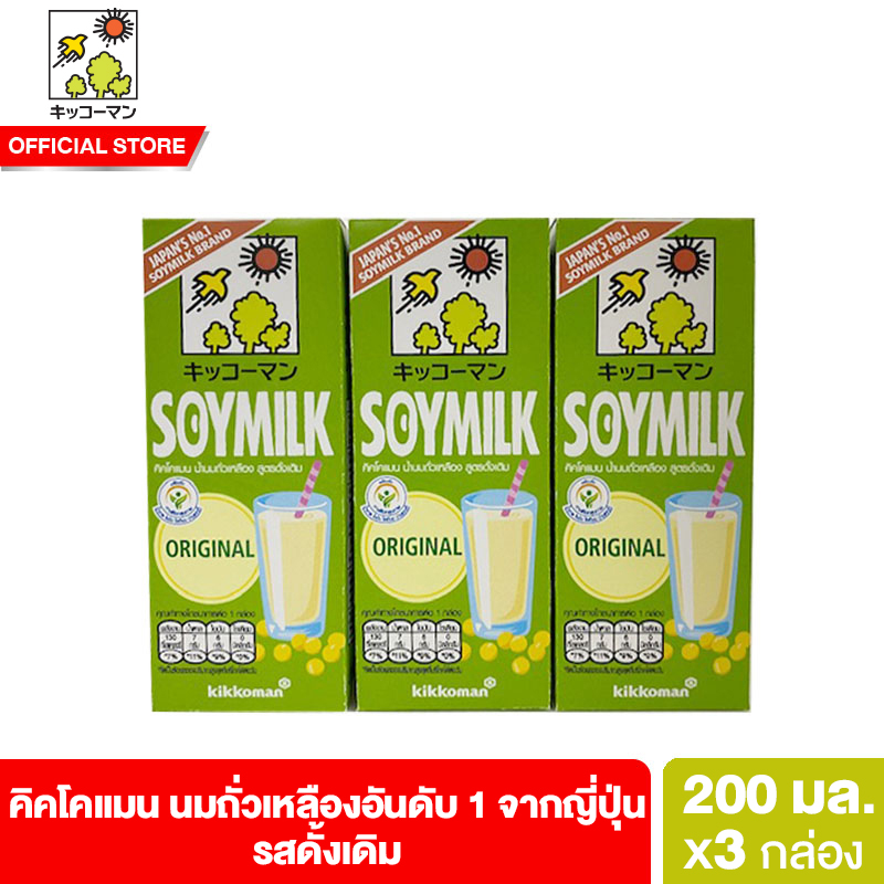 คิคโคแมน ซอยมิลค์ นมถั่วเหลืองสูตรดั้งเดิม 200 มล. Kikkoman soymilk original 200 ml