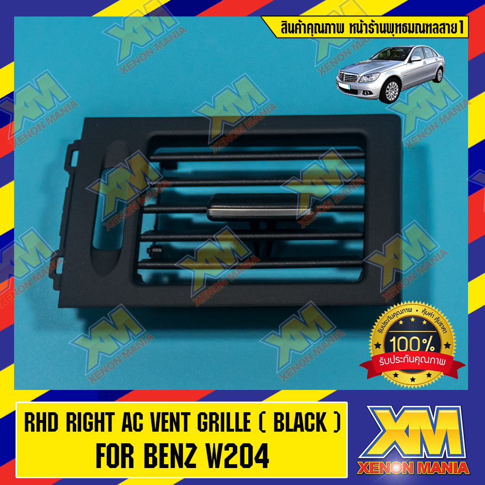 (XENONMANIA)RHD RIGHT AC VENT GRILLE (BLACK)  FOR MERCEDES-BENZ W204 ช่องแอร์ด้านขวา ช่องแอร์ ขวา สำหรับรถเบนซ์ W204 สีดำ มีบริการติดตั้ง หน้าร้าน