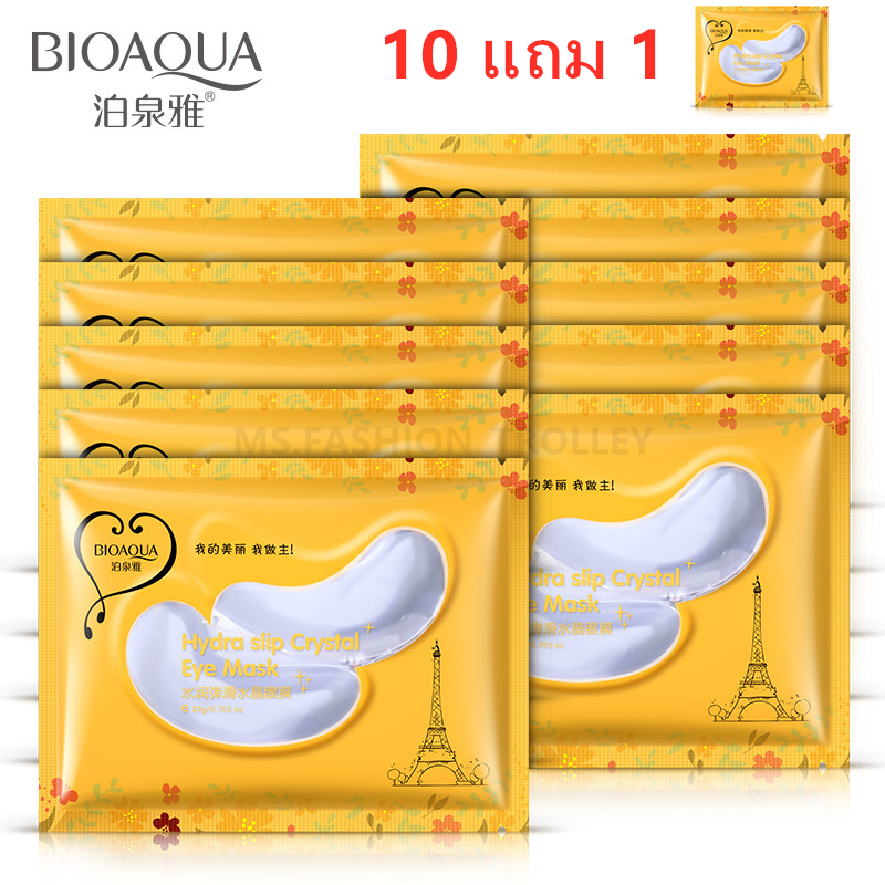 (10แถม1) Bioaqua มาส์กใต้ตา (2แผ่น/1คู่) สินค้าพร้อมส่งจากไทย มาส์กหน้า มาคหน้าราคาถูก