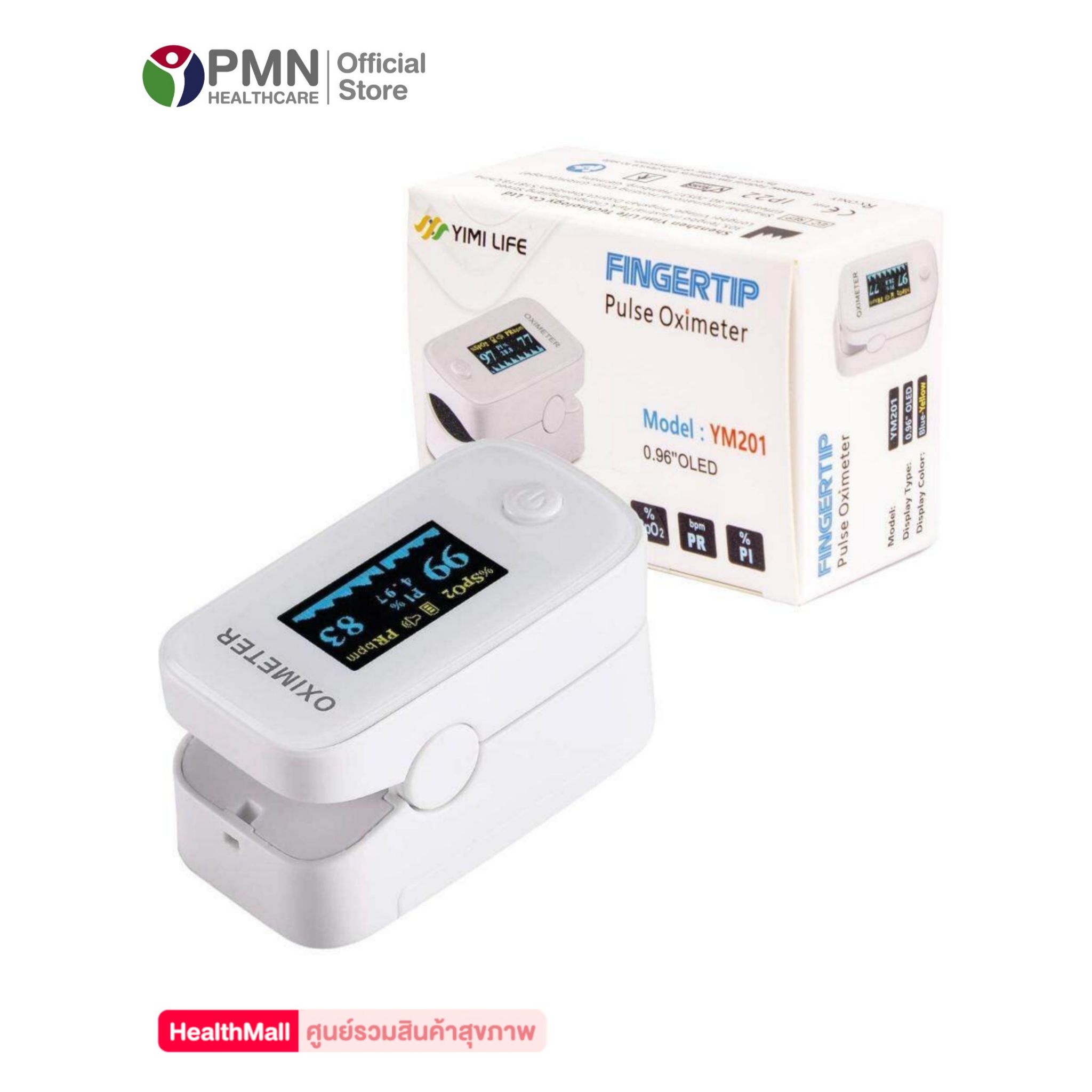 Yimi Life Fingertip Pulse Oximeter เครื่องวัดออกซิเจน ปลายนิ้ว รุ่น