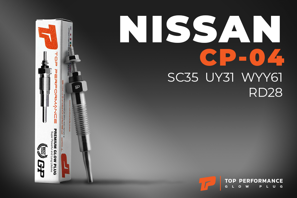 หัวเผา CP-04 - NISSAN RD28 SC35 UY31 / SAFARI LAUREL ตรงรุ่น (11V) 12V - TOP PERFORMANCE JAPAN - นิสสัน HKT  11065-4P400