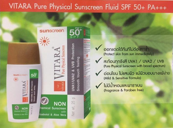 vitara pure physical sunscreen