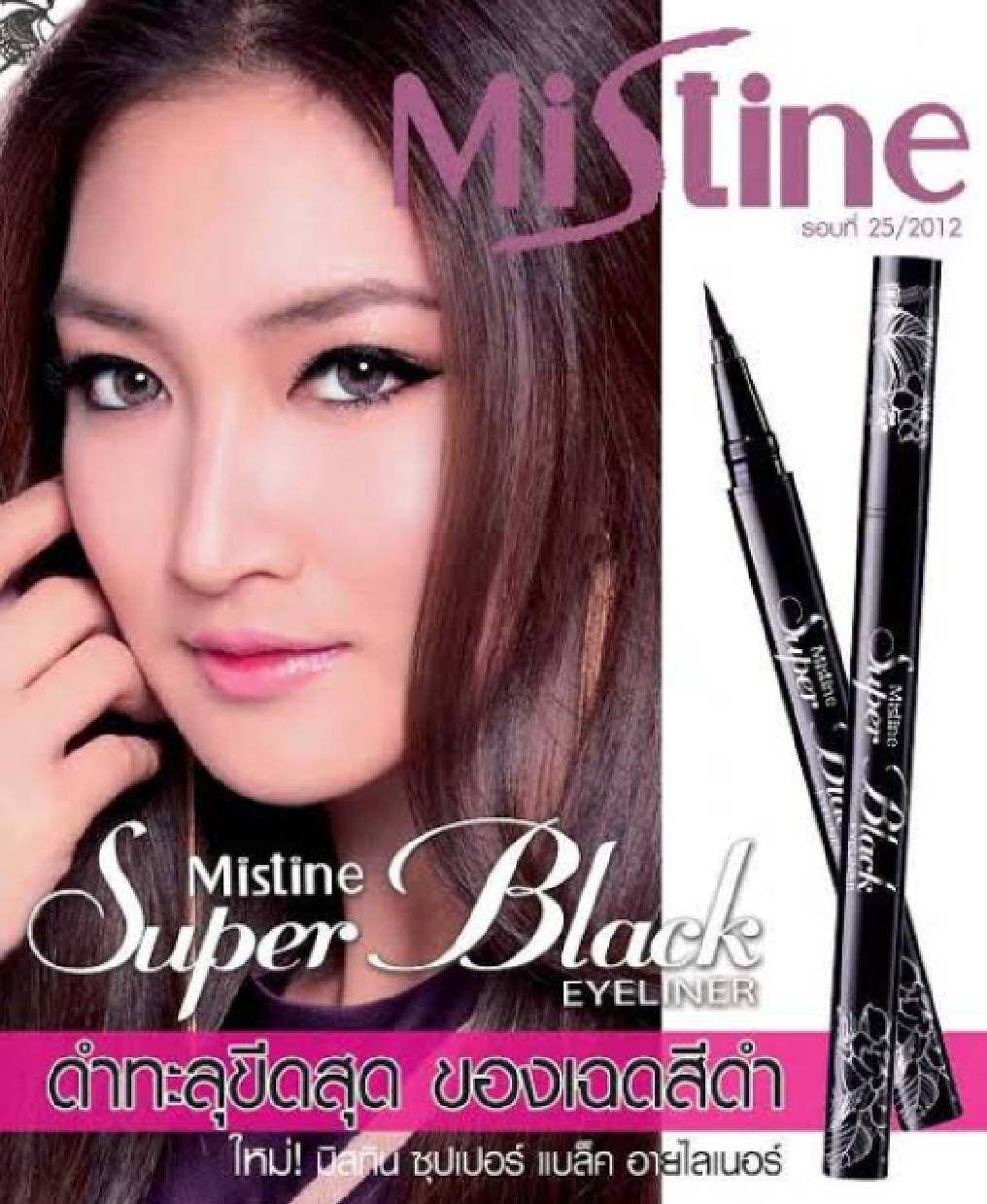 ส่งฟรี !! Mistine super black eye liner 0.1g. มิสทีน ซุปเปอร์แบล็ค อายไลน์เนอร์