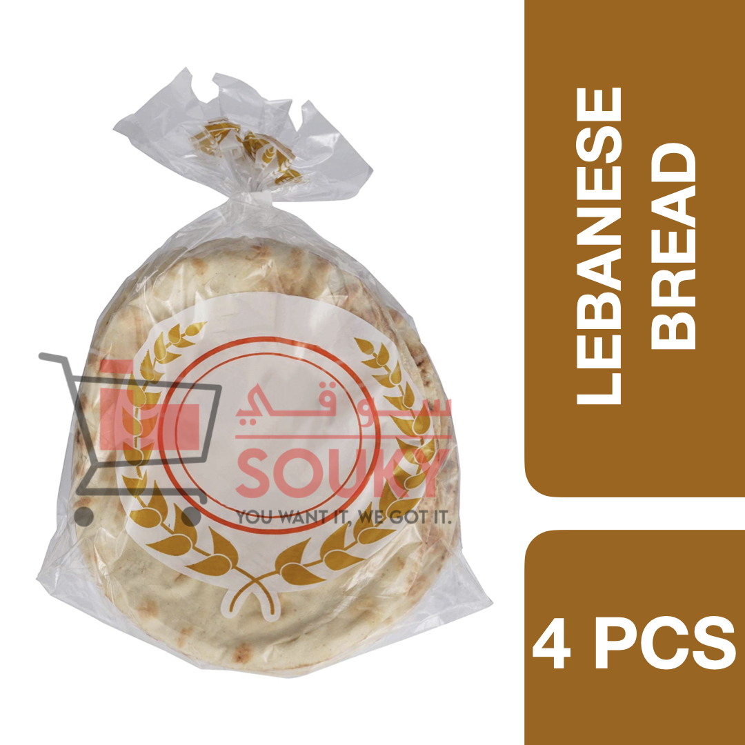 Lebanese Bread 4 pieces ++ ขนมปังเลบานอน 4 ชิ้น