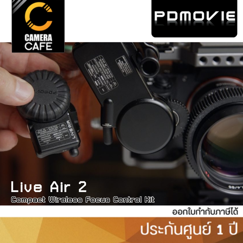 [Free Lens Gear Ring] PDMOVIE Live Air 2 Compact Wireless Focus Control Kit ประกันศูนย์ 1 ปี