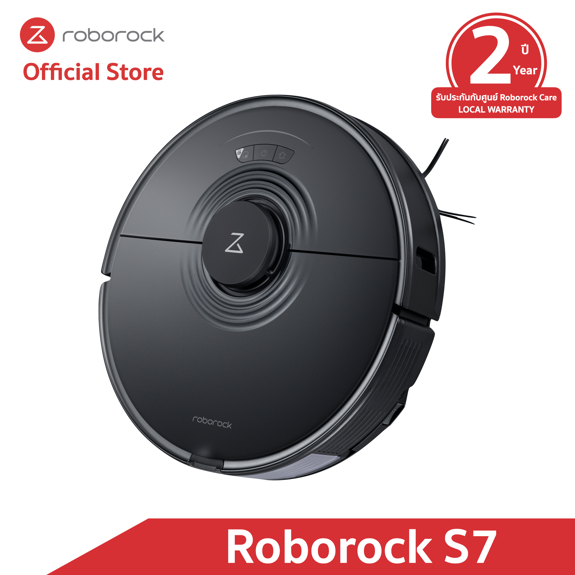 Roborock S7 หุ่นยนต์ดูดฝุ่นถูพื้น อัจฉริยะ โรโบร็อค Smart Robotic Vacuum and Mop Cleaner (Global Version)