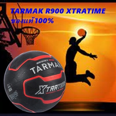 ลูกบาส ลูกบาสเกตบอล basketball TARMAK รุ่น R900 XTRAME เบอร์ 7 ของแท้