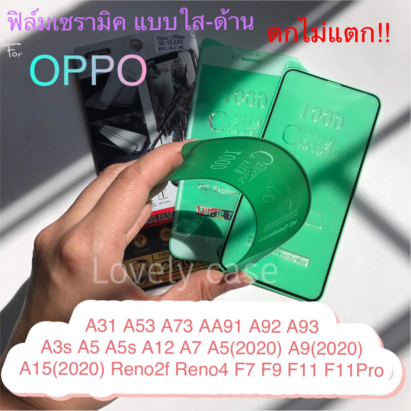 ฟิล์มเต็มจอเซลามิค แบบใส-ด้าน OPPO A3s A5 A5s A7 A12 A31 A53 A73 A91 A92 A93 A5 2020 A9 2020 A15 2020 Reno2F Reno4 Reno5 F7 F9 F11 F11Pro