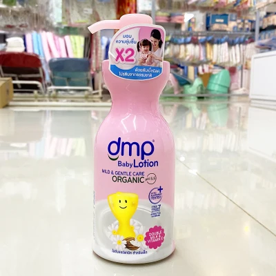 DMP Organic pH5.5 Baby Lotion 480ml. x 1 Piece