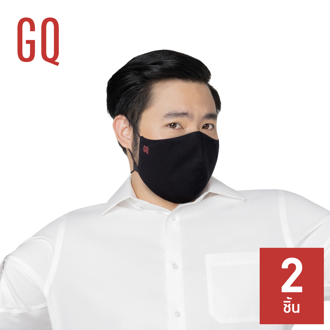(Set 2 pcs) GQWhite™ Mask Plus Size หน้ากากผ้ากันน้ำไซส์หมี สีดำ