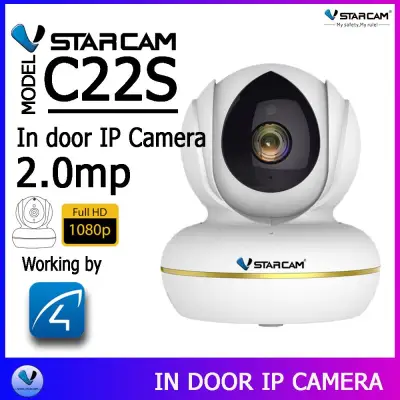 VSTARCAM กล้องวงจรปิด C22S IP CAMERA 2.0MP 1080P