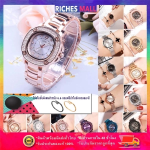 ภาพหน้าปกสินค้าRiches Mall RMELIA RW027 นาฬิกาข้อมือผู้หญิง นาฬิกา GEDI ควอตซ์ นาฬิกาผู้ชาย นาฬิกาข้อมือ นาฬิกาแฟชั่น Watch สายสแตนเลส ของแท้ ที่เกี่ยวข้อง