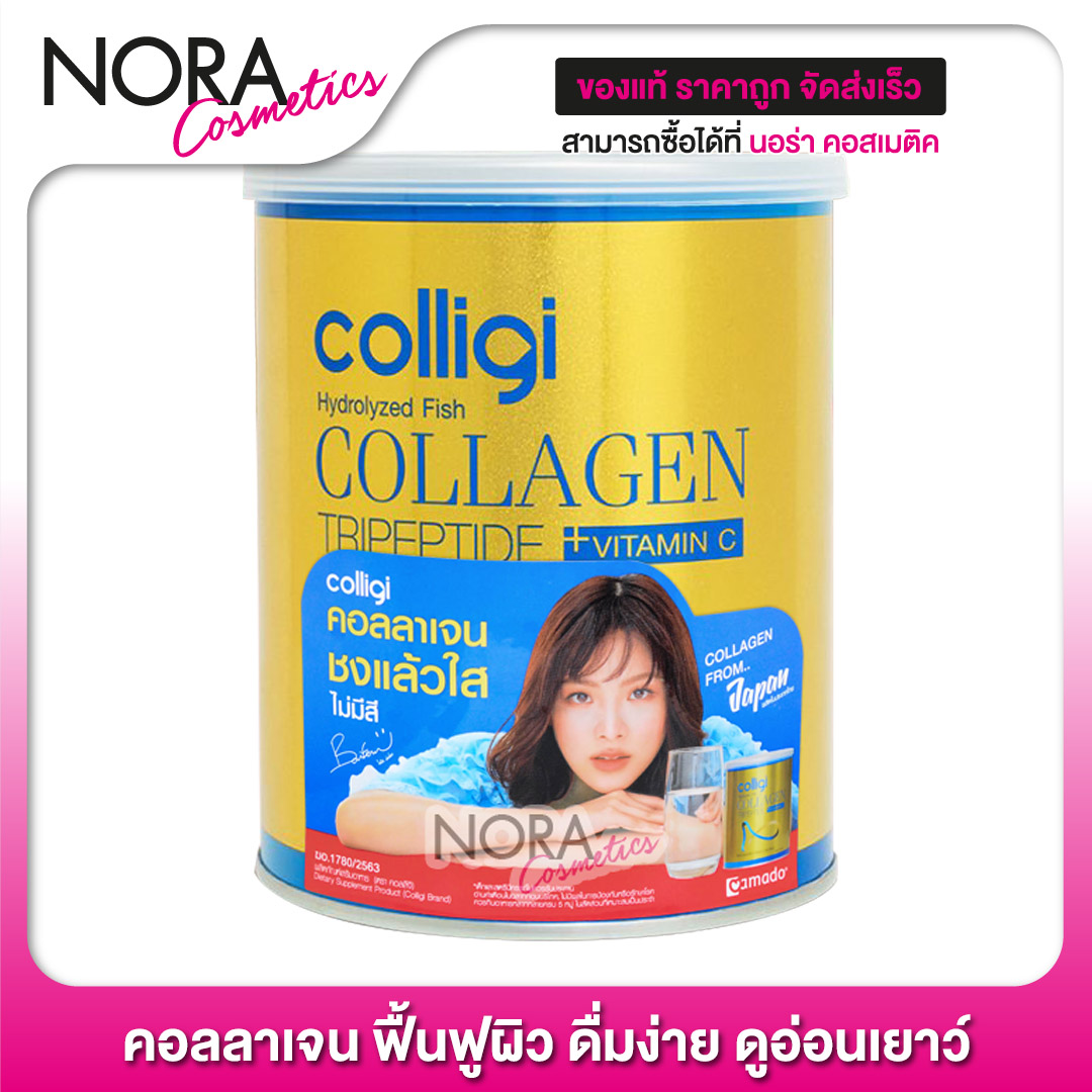Amado Colligi Collagen TriPeptide + Vitamin C คอลลิจิ คอลลาเจน [110.66 g.] อาหารเสริม คอลลาเจน