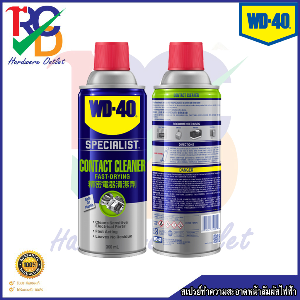 WD40 Specialist Contact Cleaner 360ML Lazada.co.th