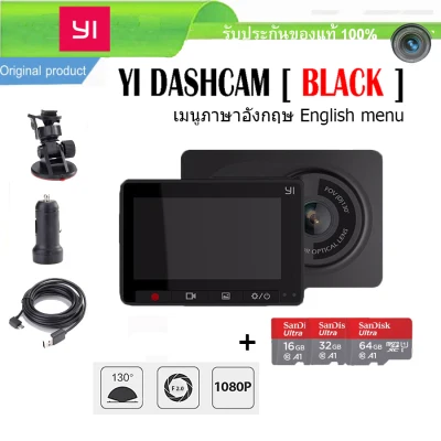 Xiaomi Yi Car Dash Cam Camera Action cam กล้องติดรถยนต์ (เมนูภาษาจีน) Full HD 1080p car WIFI DVR (พร้อมคู่มือการใช้งาน)
