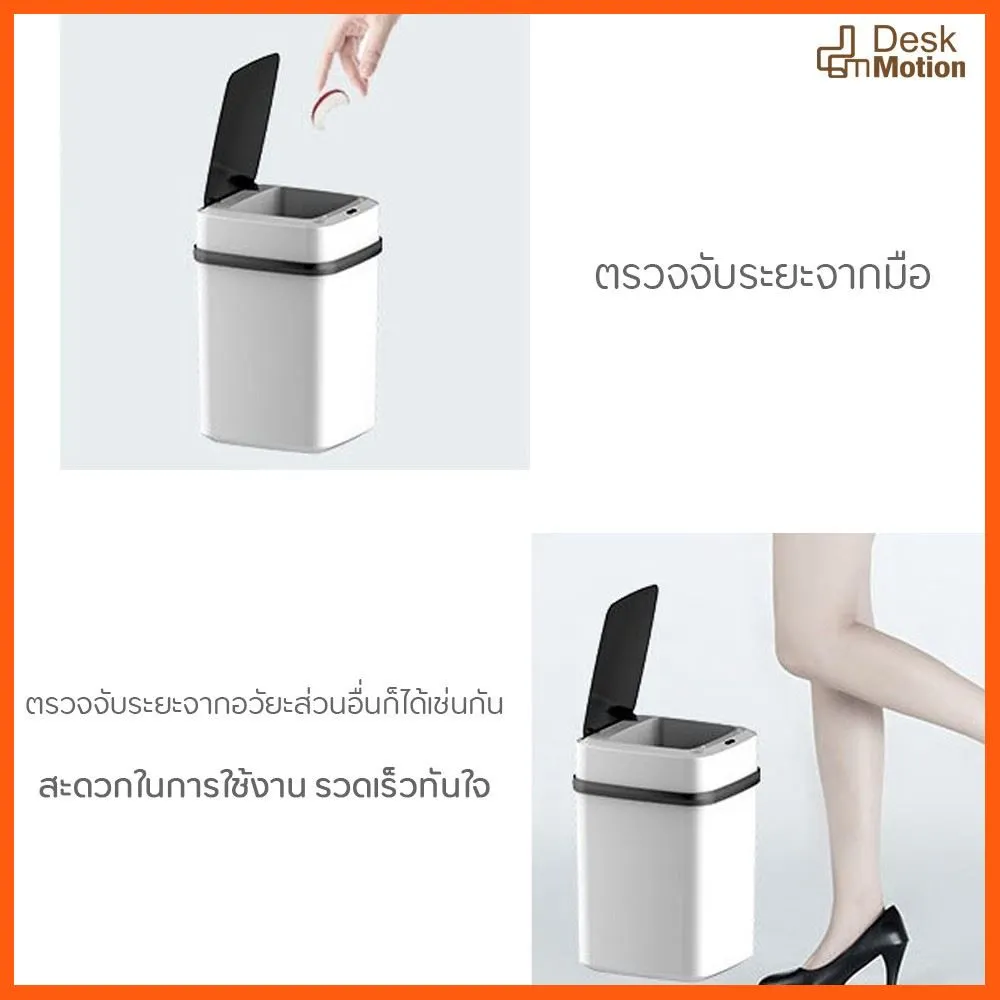 Sale: ✅🔥💥✷ถังขยะอัตโนมัติ ถังขยะอัจฉริยะ ถังขยะ ขนาด 12 ลิตร มีเซนเซอร์เปิด-ปิด ป้องกันกลิ่นและเชื้อโรค สะอาด สะดวก ปลอดภัย1 ระบบเซนเซอร์อัฉริยะทำงานเองอัตโนมัติ