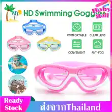 ภาพขนาดย่อของสินค้าแว่นกันน้ำ แว่นตาว่ายน้ำ แว่นตากันหมอก กันแสง UV สำหรับเด็ก 3-6 ขวบ Swimming Gogglesป้องกันการรั่วซึม แว่นตากันหมอก กันแสง UV มองชัด ใช้ได้ทั้งเด็กหญิงและเด็กชาย สีสันสดใสน่ารัก SP121
