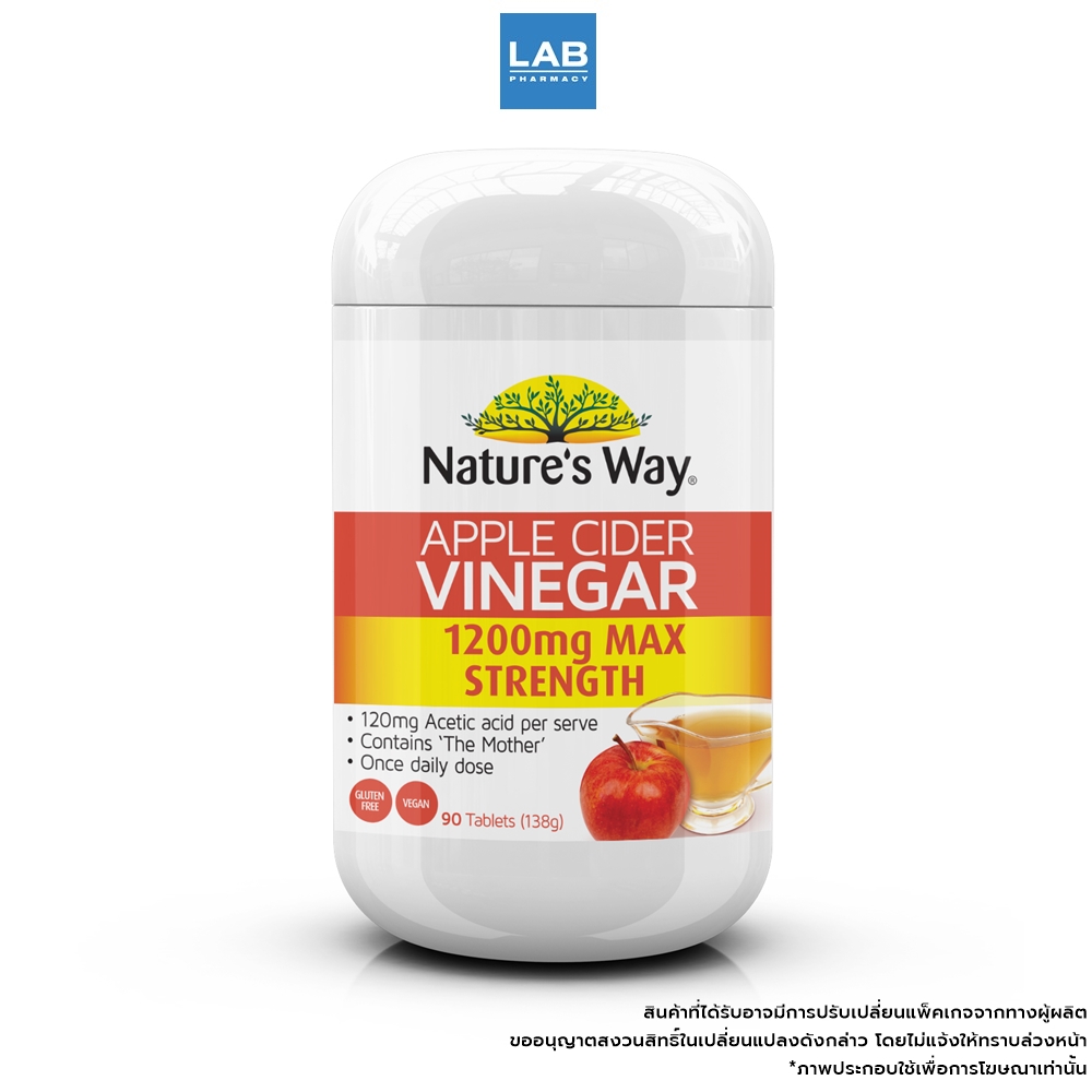 Nature's Way Apple Cider Vinegar Tablet 90 Tablet แอปเปิ้ล ไซเดอร์
