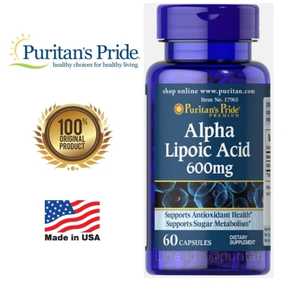 ALA อาหารเสริมเพื่อผิวสวย 600mg [60 capsules] Puritan's Pride Alpha lipoic acid (ALA) 600 mg [60 แคปซูล] สูตรเข้มข้นทีสุด 600มก