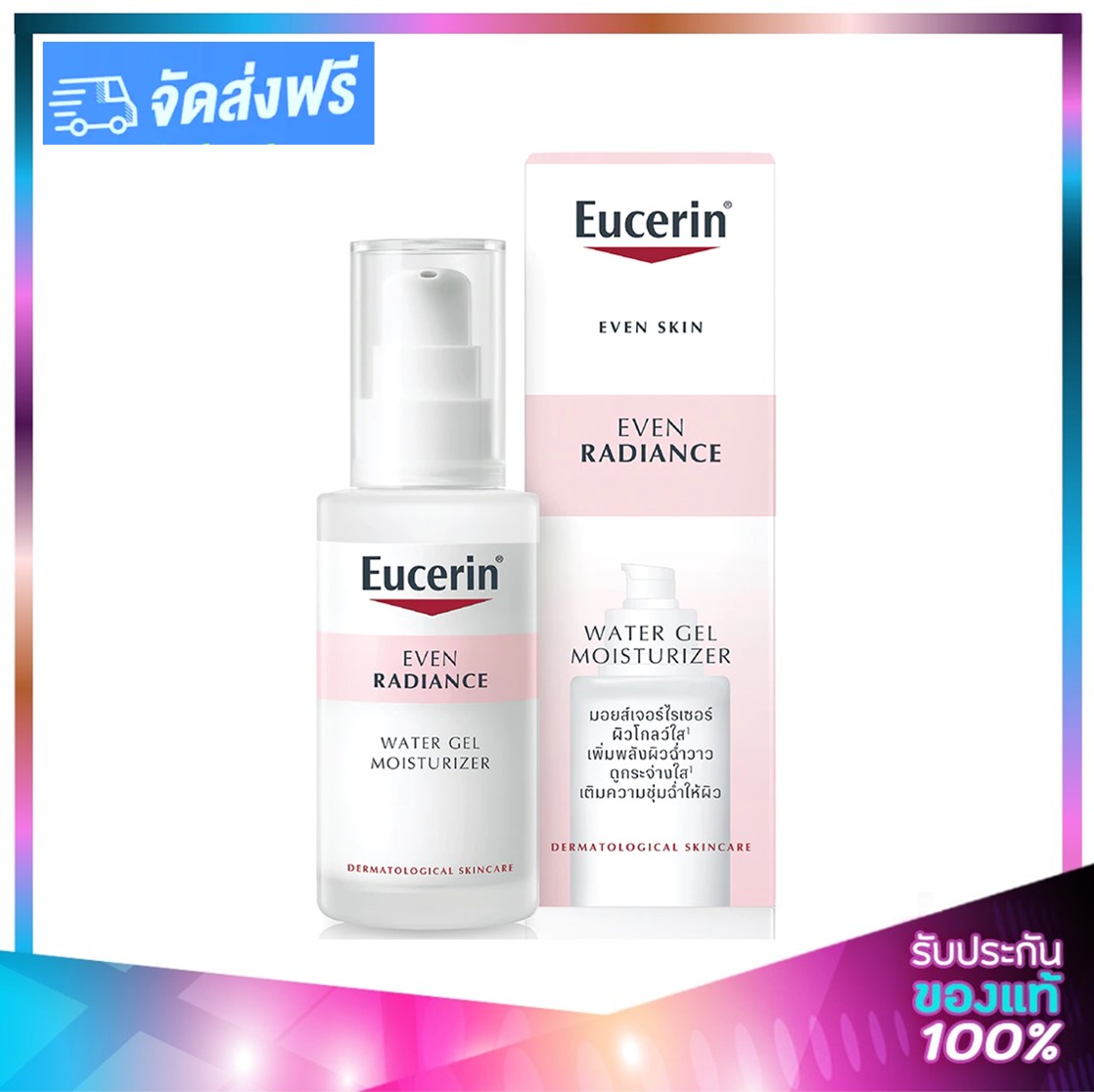 EUCERIN Even Radiance Water Gel Moisturizer 50ml. ยูเซอรีน อีเว่น
