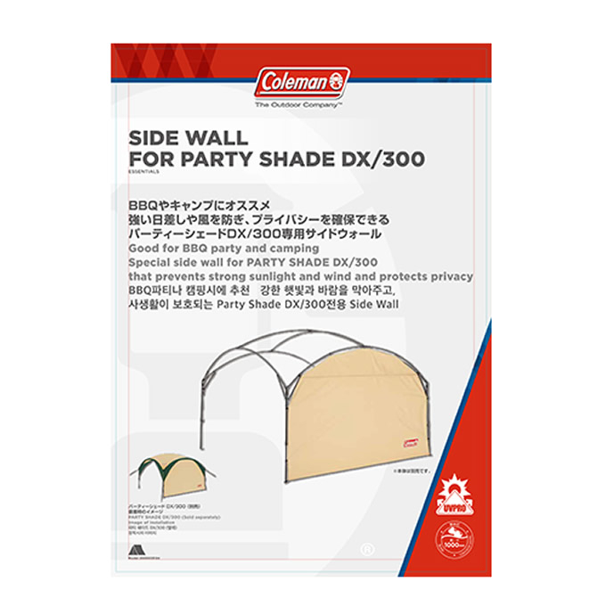 coleman side wall ผ้าใบกันน้ำด้านข้างแผ่นด้านข้างสำหรับ
