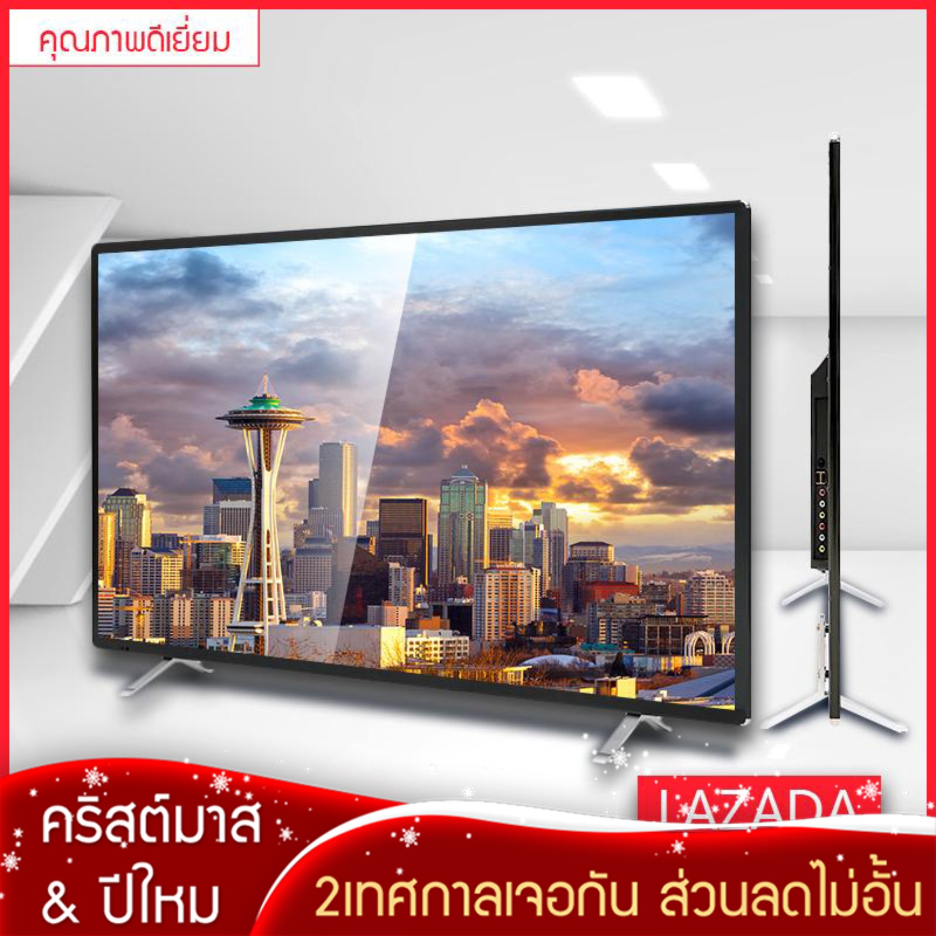 Digital LEDTV จอทีวีดิจิอตอลLED 32 นิ้ว ความคมชัดHD 1080P รับประกันคุณภาพ จอสว่างคมชัด แถมที่ติดแขวนผนัง