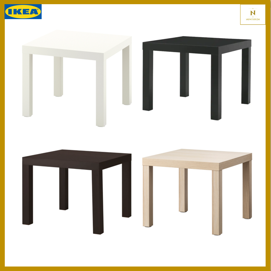 โต๊ะ โต๊ะข้าง ขนาด 55x55x45 ซม. LACK ลัค (IKEA)