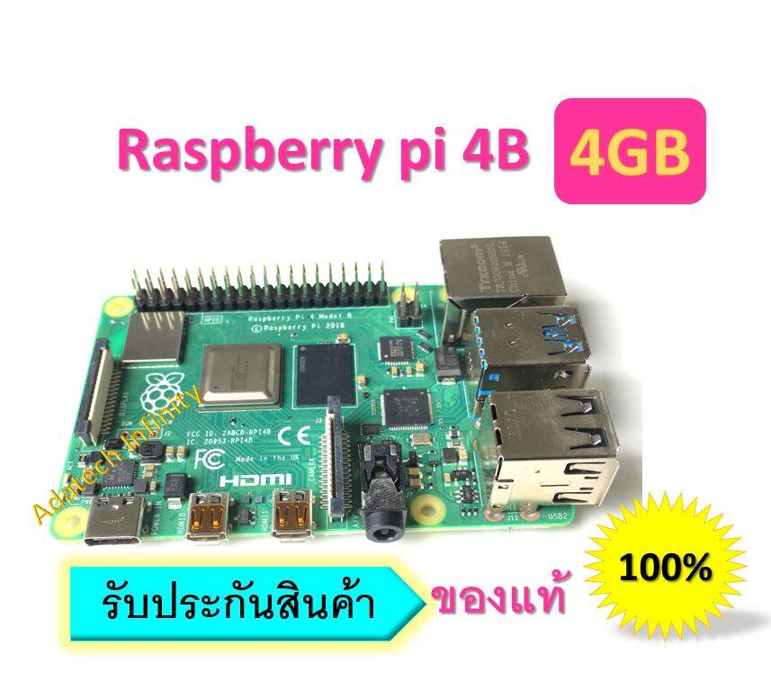 Raspberry Pi 4 Model B Ram 4 Gb. 