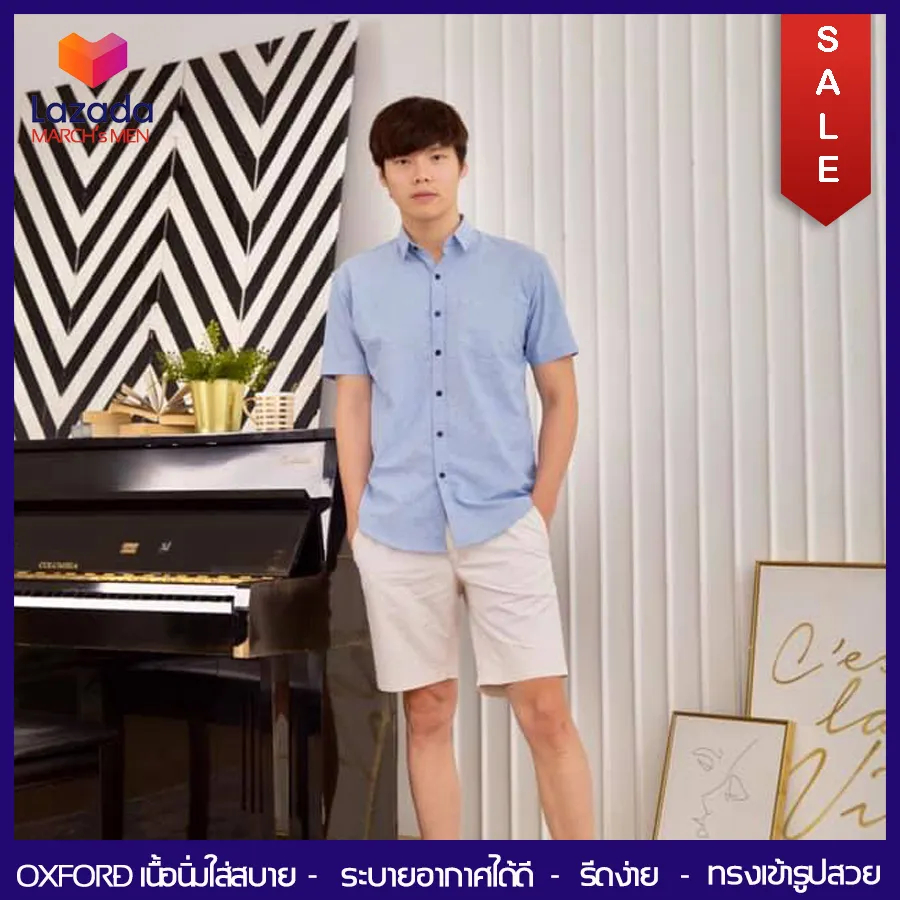 เสื้อเชิ้ต แขนสั้นสีฟ้า คอปก ผ้า OXFORD เสื้อเชิ้ตคอปก เสื้อเชิ้ตผู้ชาย เสื้อเชิ้ตแขนสั้น