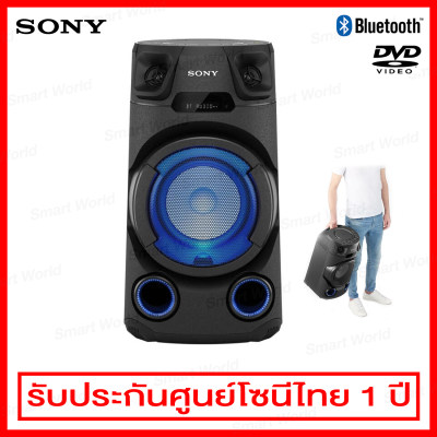 ดูภาพ Sony ลำโพง High Power Audio พร้อม USB/CD/MP3/FM และ Bluetooth รุ่น MHC-V13 เพิ่มเติม Sony ลำโพง High Power Audio พร้อม USB/CD/MP3/FM และ Bluetooth รุ่น MHC-V13