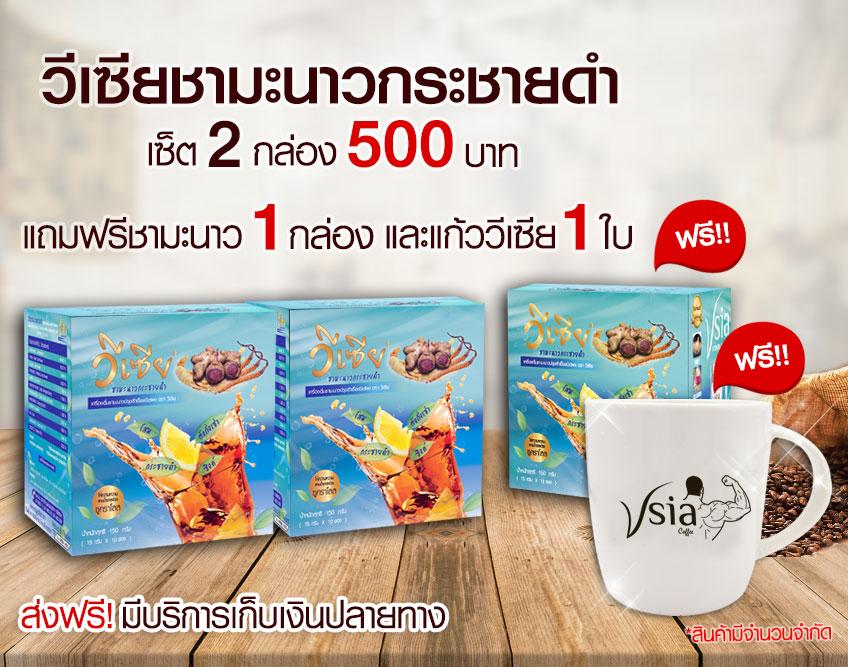 อาหารเสริมเพื่อสุขภาพ
