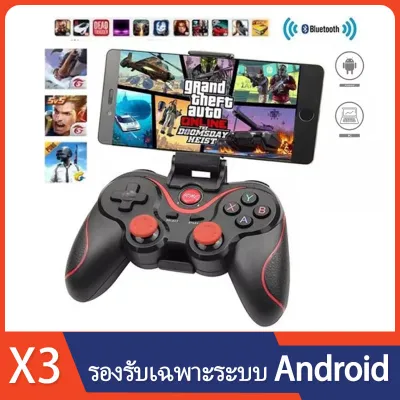 แป้นเกมบลูทูธไร้สาย X3 แป้นควบคุมเกมจอยสติ๊กคอนโซลควบคุมเกมแป้นเกมมือถืออัปเกรด T3 สำหรับโทรศัพท์มือถือสมาร์ทโฟนแอนดรอยด์