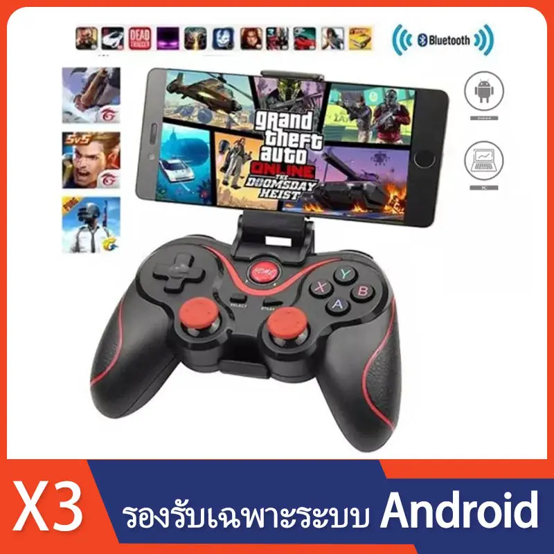 ภาพหน้าปกสินค้าคอนโทรลเลอร์ Gamepad X3 Android Blth 3.0 จอยเกมบลูทูธไร้สาย จอยเกมส์มือถือ สำหรับ โทรศัพท์ มือถือ สมาร์ทโฟน แท็บเล็ต จากร้าน BJ HOME บน Lazada