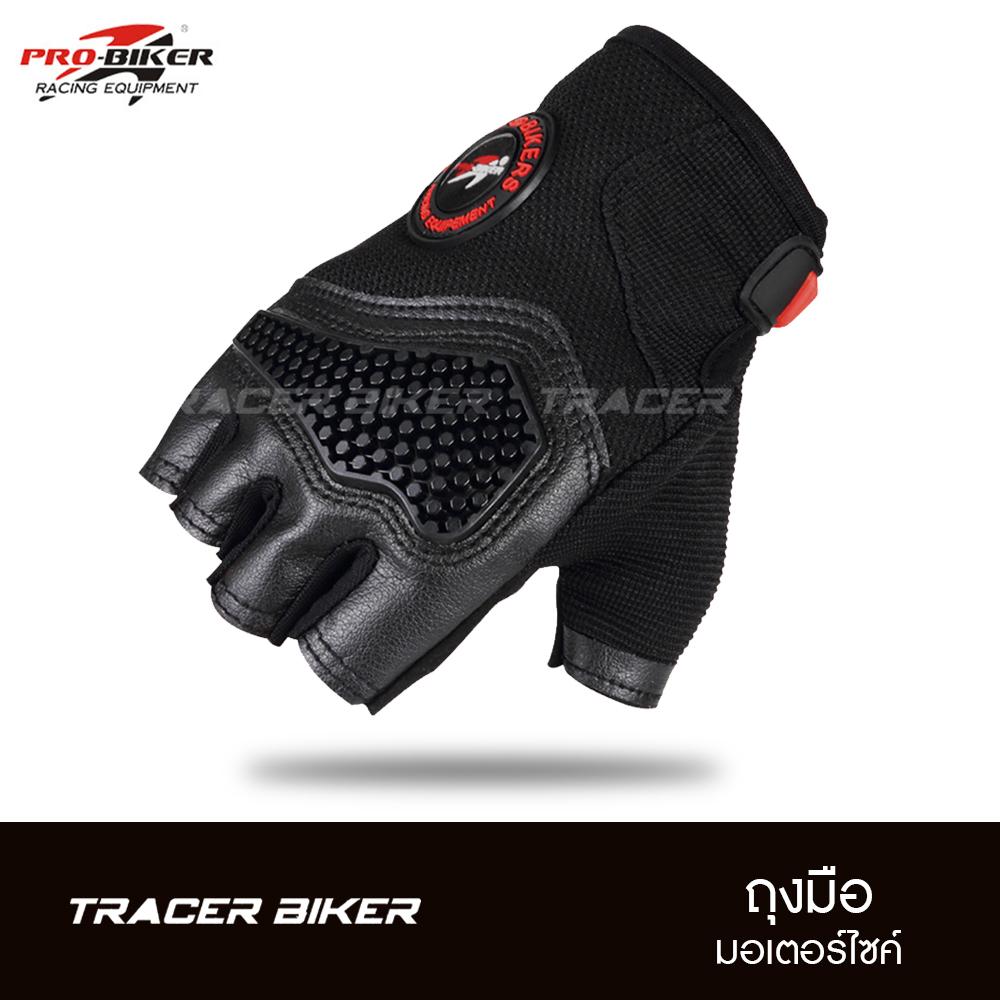 ถุงมือขี่มอเตอร์ไซต์  ProBiker แท้ แบบครึ่งนิ้ว ทัชสกรีนได้ ถุงมือขับมอไซค์ ถุงมือมอไซค์ ถุงมือขับบิ๊กไบค์ ถุงมือขับมอเตอร์ไซค์ ถุงมือขับมอไซ ใส่สบาย ระบายความร้อนได้ดี ถุงมือครึ่งข้อนิ้ว [Half Finger]
