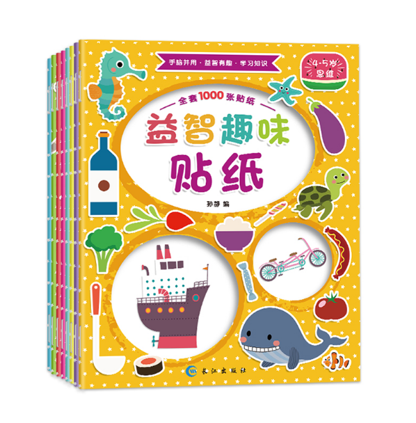 GanGdun  8 Books Children Sticker Painting Learning Chinese Picture book Improve Baby IQ EQ 0-6 Years Old Paste Puzzle Book For Kids