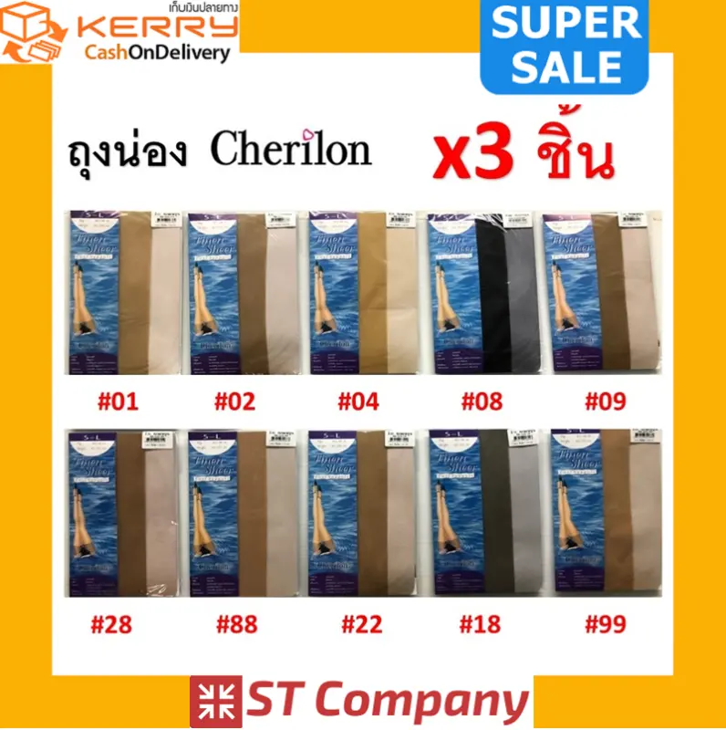 ภาพสินค้า( x3 คู่) ถุงน่อง เชอรีลอน Cherilon Linen Sheer Size S-L สี 01-99 คุณภาพดี ใสเย็นสบาย จากร้าน ST company บน Lazada ภาพที่ 1