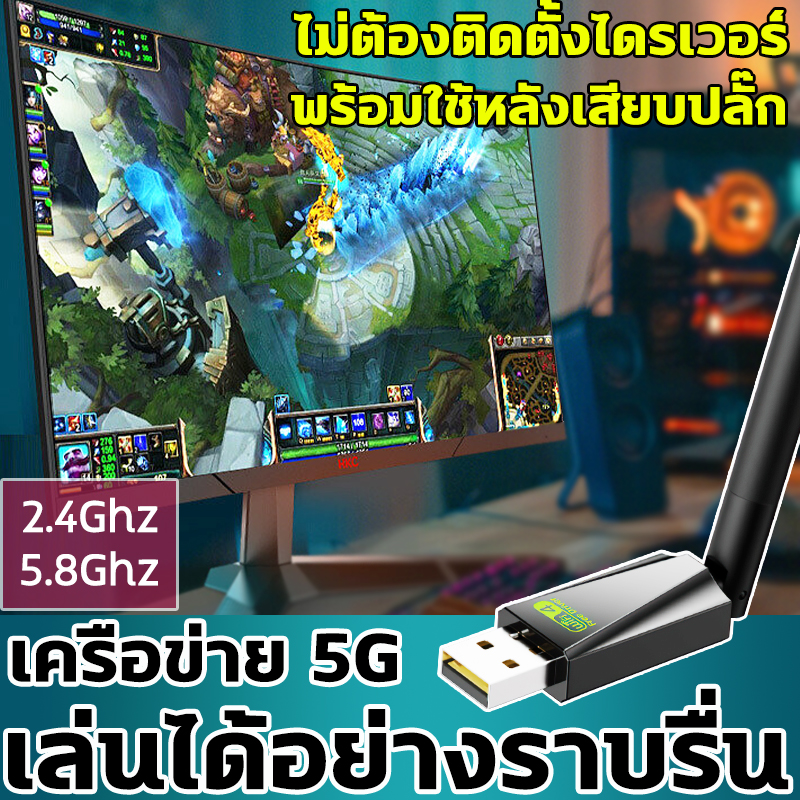 Ugreen 2020450340 wifi wifi 650mbps