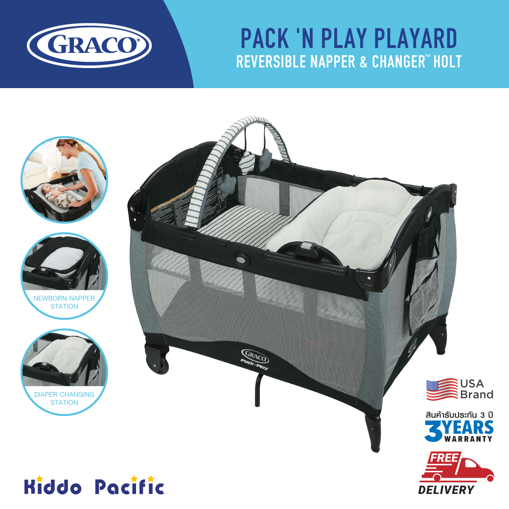 GRACO เตียงนอนเด็ก PNP REV NAPPER & CHANGER -HOLT