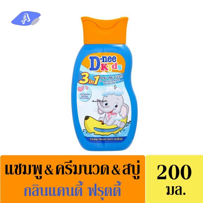 ดีนี่ คิดส์ สบู่เหลว อาบและสระ 3IN1 สำหรับเด็ก กลิ่นแคนดี้ฟรุตตี้ 200มล. D-nee Kids 3in1 liquid soap and shampoo sweet fruit