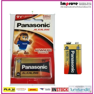 Panasonic ถ่านอัลคาไลน์ 9V แพค 1 ก้อน
