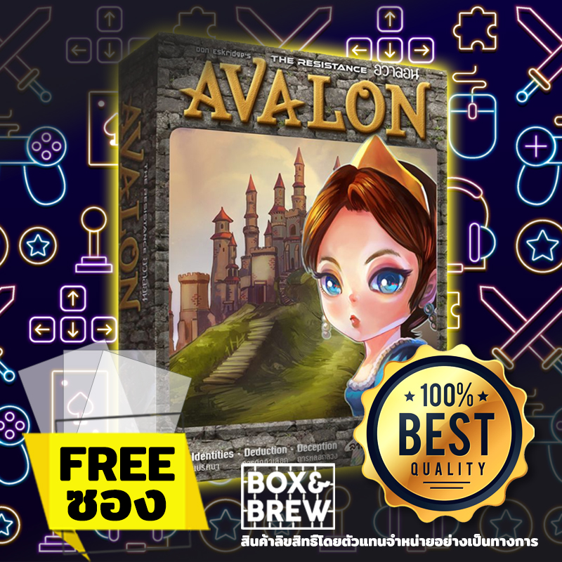 Box&Brew [ของแท้ 100%] อวาลอน (Avalon Thai Version) board game บอร์ดเกม