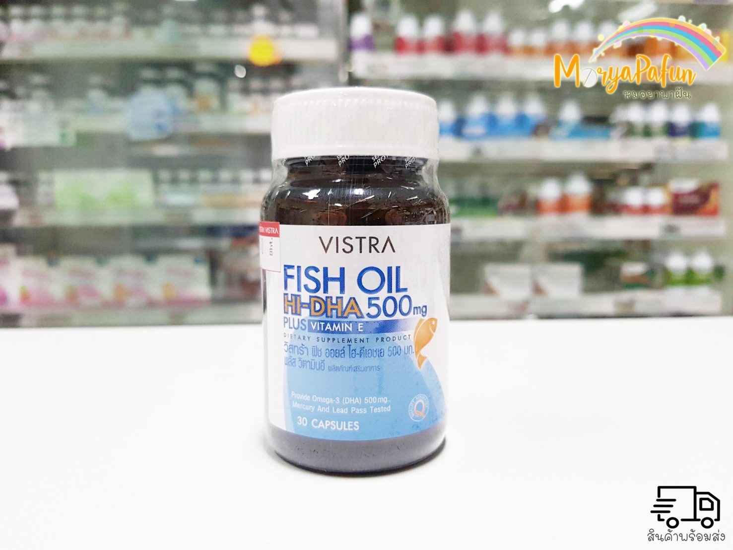 Vistra Tuna Fish Oil HiDHA 500mg Plus Vitamin E 30เม็ด วิสทร้า ฟิชออยล