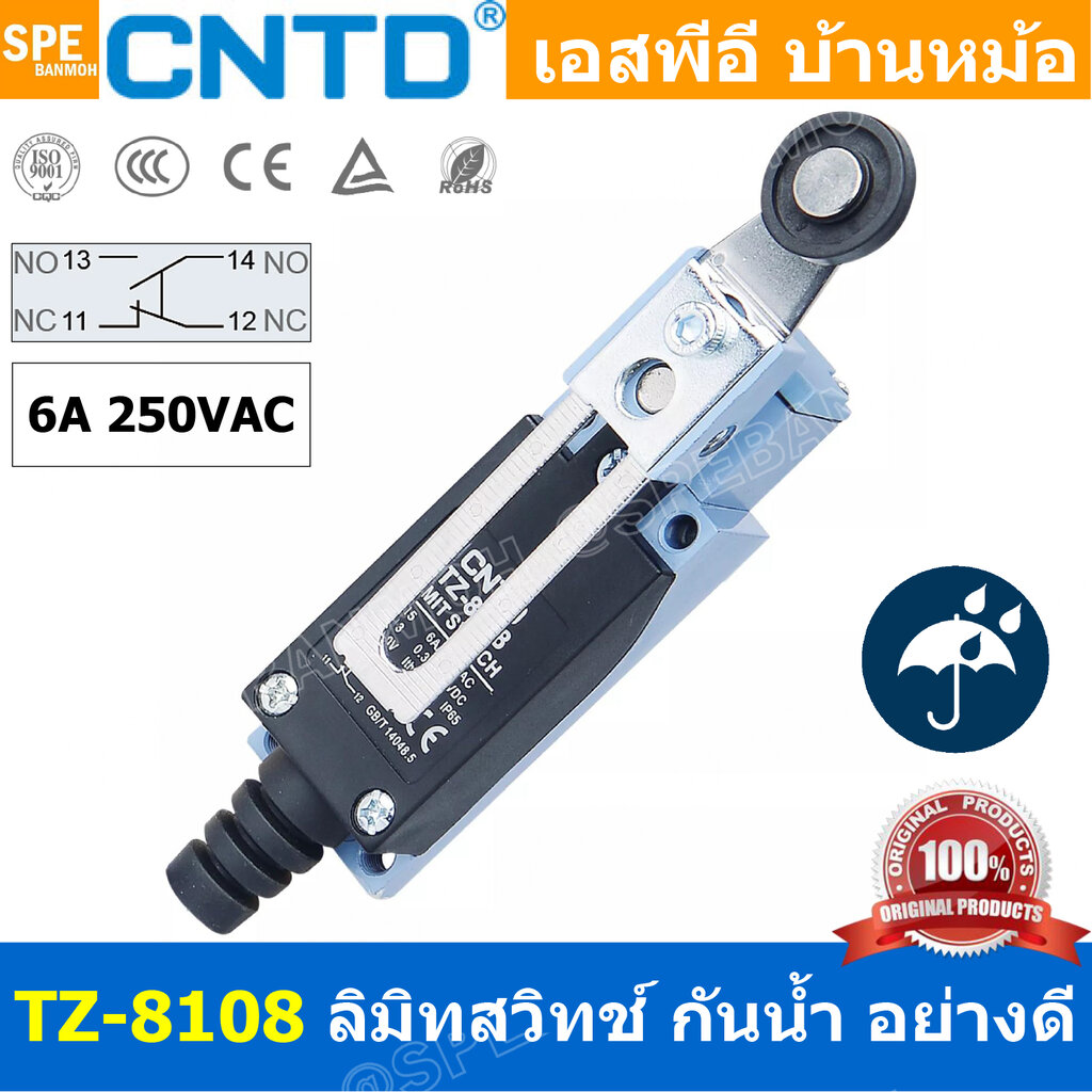 TZ8108 CNTD Limit Switch TZ8108 ลิมิทสวิทช์ Limitswitch Limit Switch