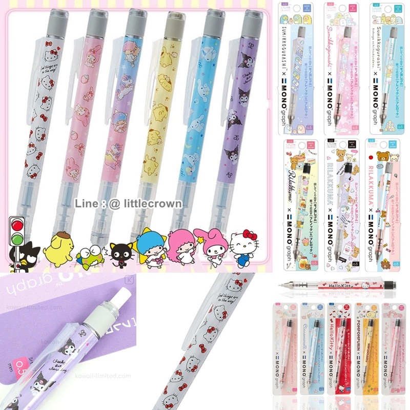 ดินสอกดเขย่าไส้ Mono Graph Sanrio Japan R9ocvp78 Thaipick