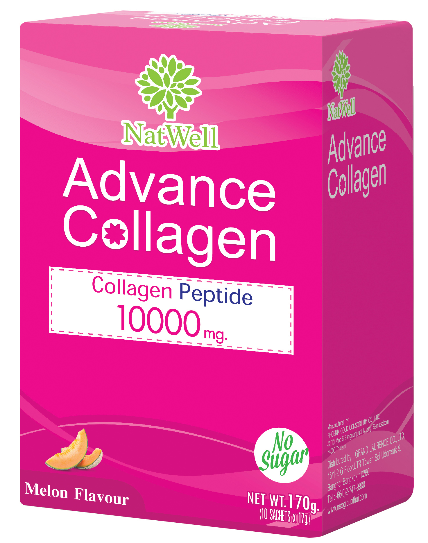NatWell Advance Collagen แนทเวลล์ แอดวานซ์ คอลลาเจน 10 ซอง